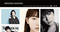 Desktop Screenshot of hirohisanakano.com